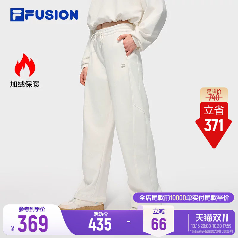 FILA FUSION斐乐潮牌微阔腿长裤秋冬新款女宽松直筒加绒休闲裤子