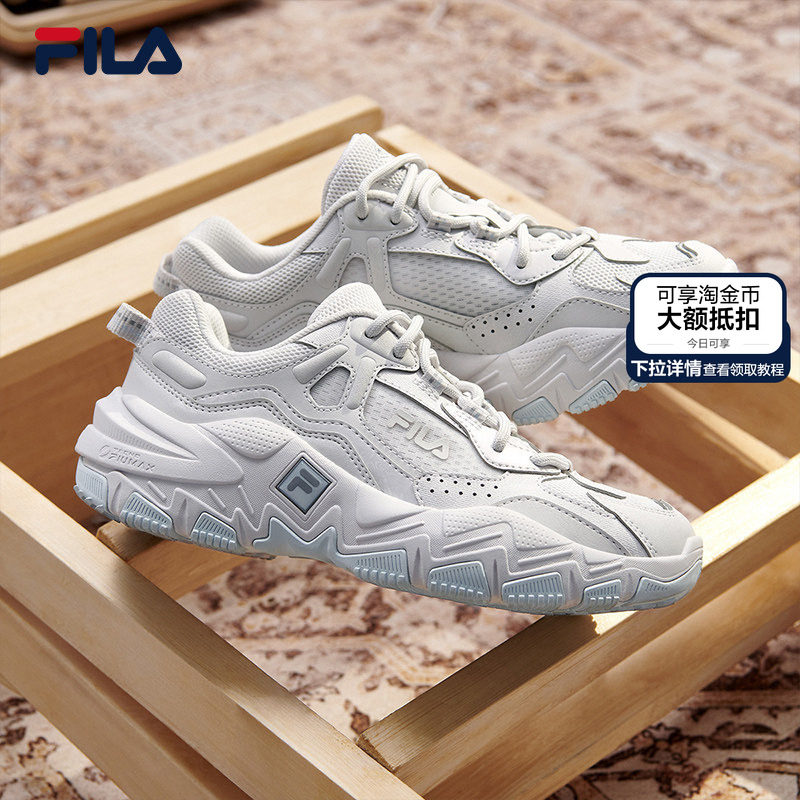 掠夺者2|FILA斐乐女鞋跑步鞋老爹鞋复古时尚运动鞋百搭休闲鞋