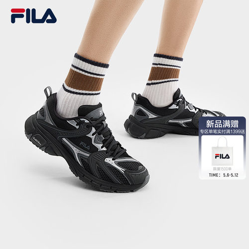 FILA斐乐男子闪电老爹鞋