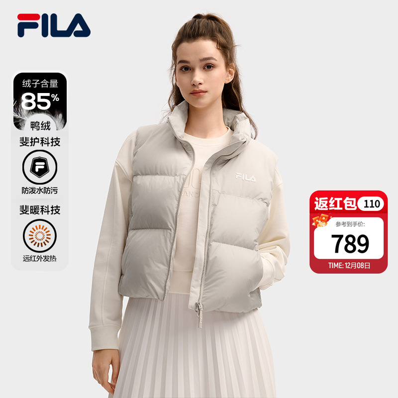 FILA斐乐女士羽绒马甲