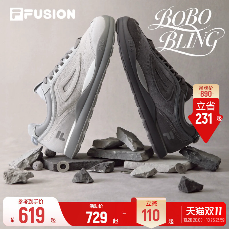 斐乐BOBOBLING丨FILA 德训鞋情侣板鞋26秋季新款男鞋