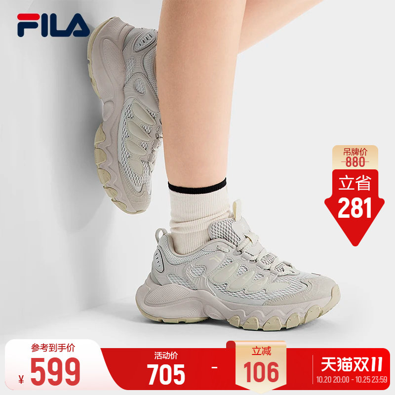 快 斐乐2000-400券 - 86线报