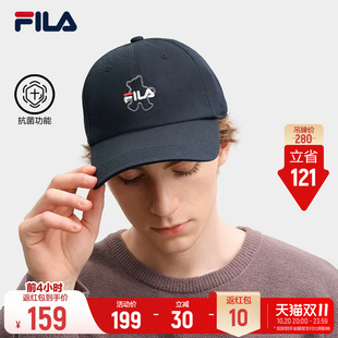 斐乐小脸帽丨FILA 软顶小熊帽男子女26冬季新款棒球休闲百搭帽子
