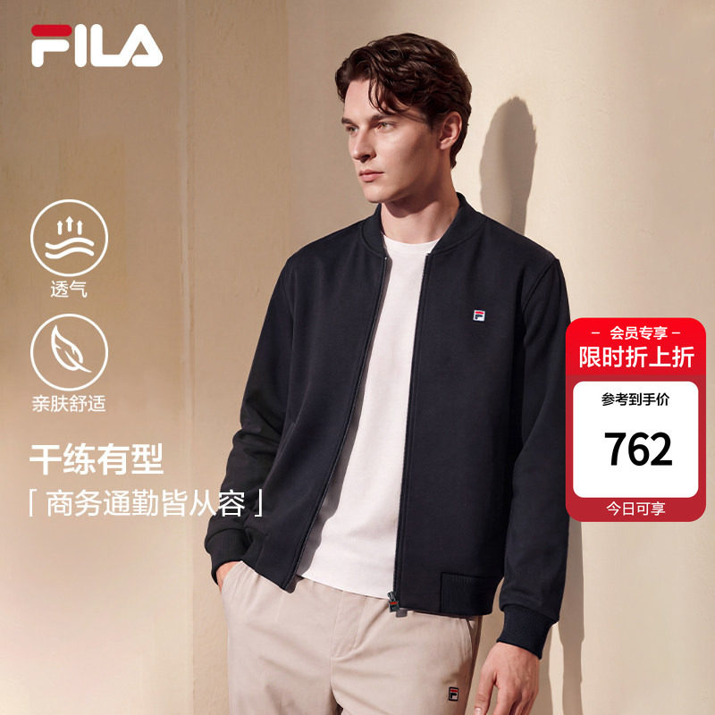 FILA斐乐简约针织外套夹克秋季男商务行政休闲通勤菁英风运动上衣