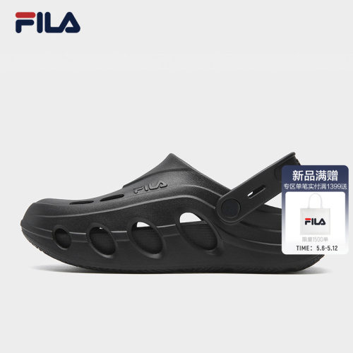 FILA斐乐男子洞洞拖鞋