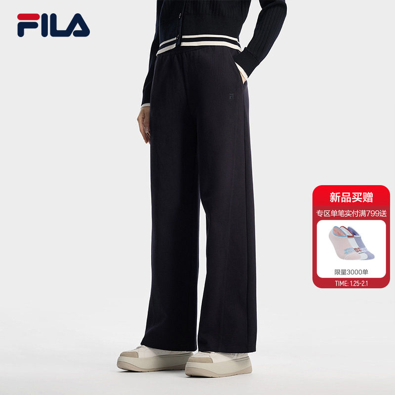 FILA 斐乐官方女士针织长裤2026春季新款百搭舒适裤子直口休闲裤,运动服/休闲服装,运动长裤,淘宝优惠券,粉丝福利购,淘宝优惠卷