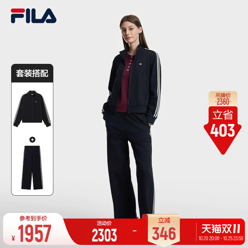FILA斐乐女子针织长袖外套