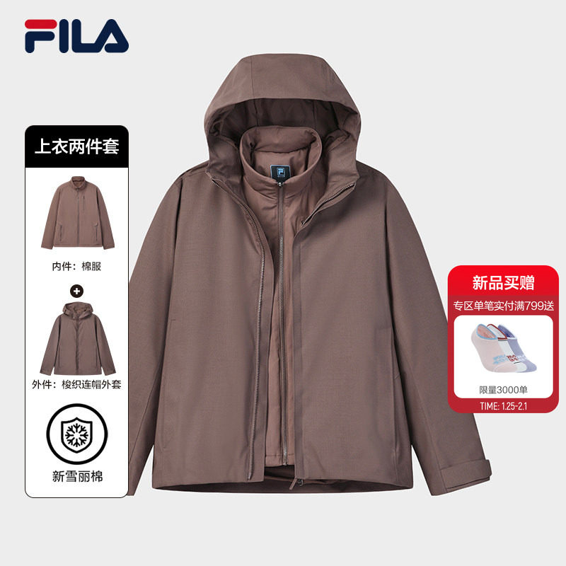 FILA 斐乐官方男士上衣两件套2026春新款简约休闲通勤二合一外套,运动服/休闲服装,运动茄克/外套,淘宝优惠券,粉丝福利购,淘宝优惠卷