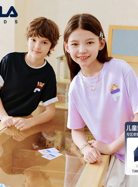FILA KIDS斐乐童装男女童上衣夏季款儿童圆领纯棉透气宽松短袖T恤