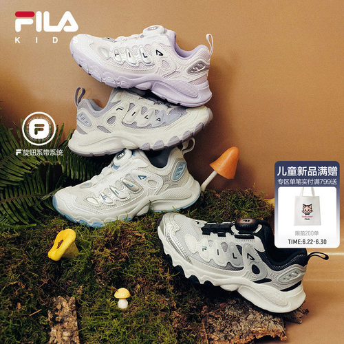 FILAKIDS斐乐儿童复古跑鞋