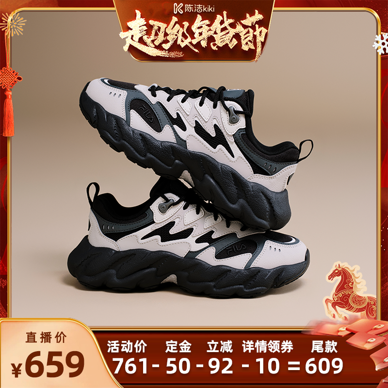 【付定金！k姐年货节】蕨草2代|女鞋FILA斐乐老爹鞋运动复古新款,运动鞋new,运动休闲鞋,淘宝优惠券,粉丝福利购,淘宝优惠卷