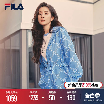 【杨幂同款】FILA 斐乐官方女士轻薄外套2024夏季新款连帽防晒衣