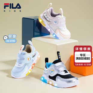 FILA KIDS斐乐童鞋儿童闪灯鞋2025夏男女婴幼童宝宝魔术贴运动鞋