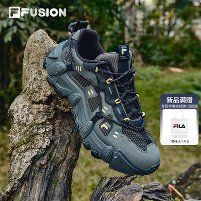 FILAFUSION斐乐男士户外鞋