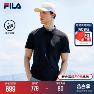 男2024夏季 POLO衫 斐乐凉感短袖 黄景瑜同款 新款 FILA 翻领透气T恤