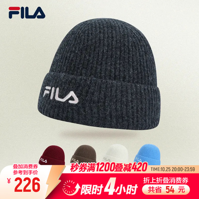 斐乐雪球帽丨百搭羊毛针织帽
