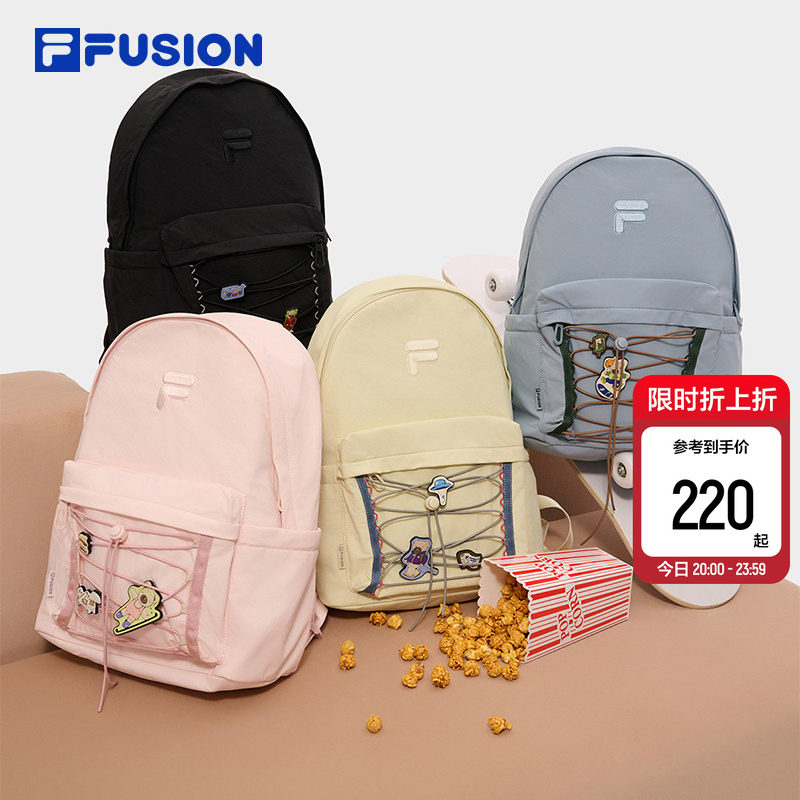 FILA FUSION斐乐官方包包大容量情侣休闲双肩包女电脑包书