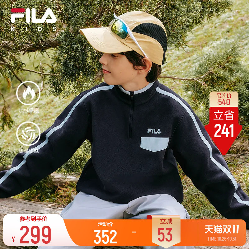 FILA KIDS斐乐童装儿童保暖上衣26冬季新款男女童加绒套头卫衣