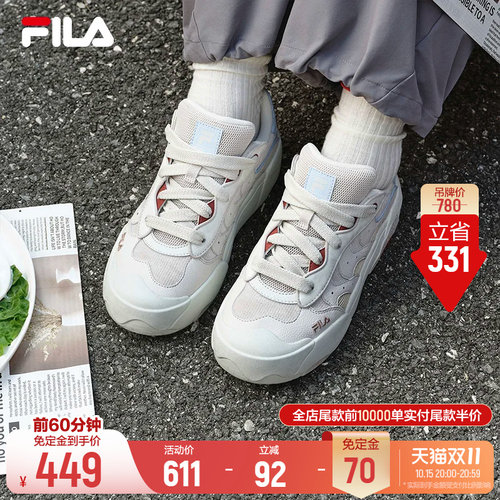 斐乐蛋包鞋校园风女板鞋