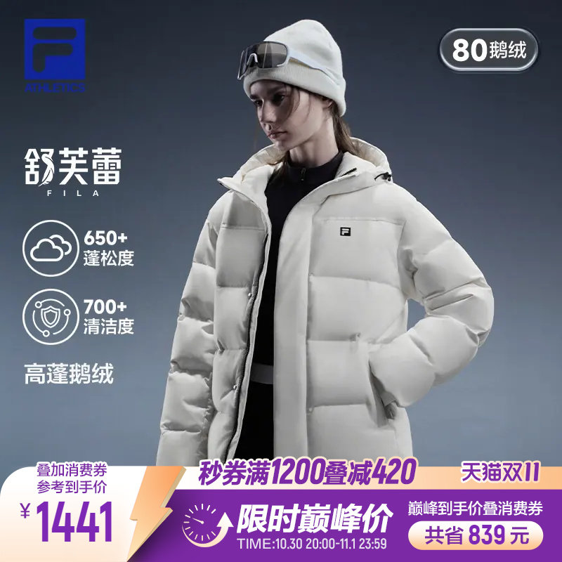 斐乐舒芙蕾羽绒服│FILA鹅绒短款羽绒服26冬新款情侣男女保暖外套