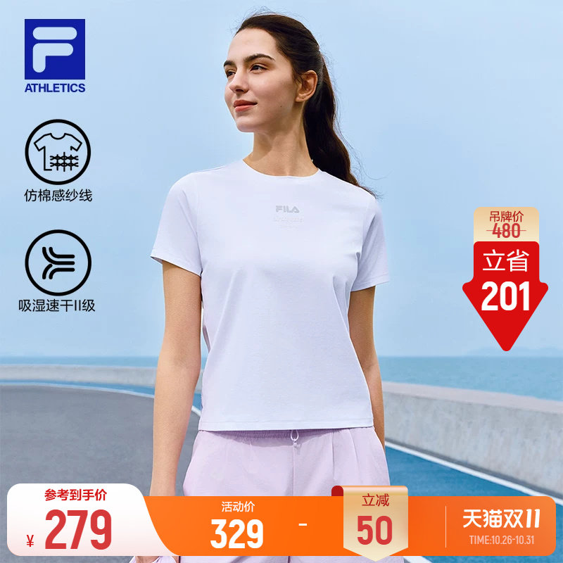 FILA斐乐训练吸湿速干短袖26夏季新款女士健身瑜伽跑步运动风T恤