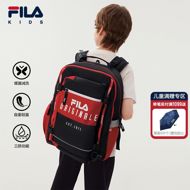 FILA KIDS斐乐儿童双肩背包2025秋新款男大童小学生蝶翼减负书包