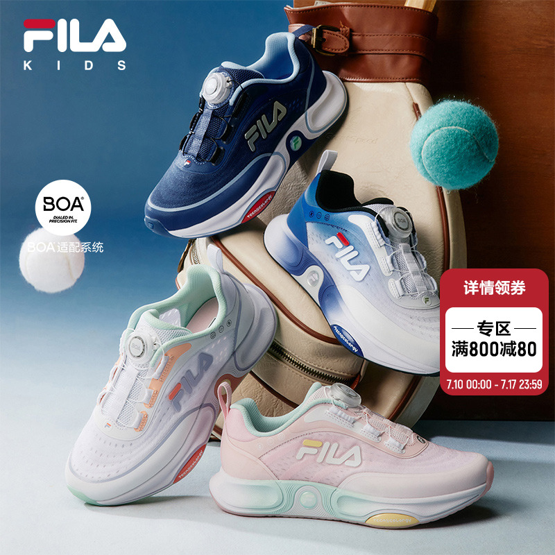 Ѫ/-TP 33 FILA KIDSֶͯЬ1012Ԫ2(506Ԫ/)