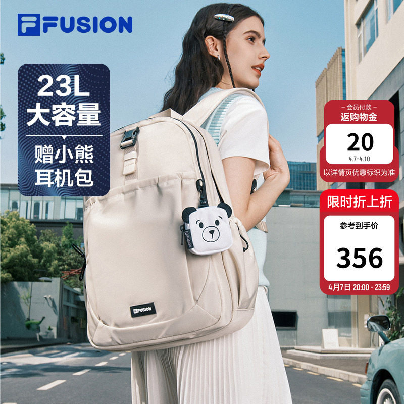 FILA FUSION斐乐官方学生书包双肩包章昊同款背包大容量电