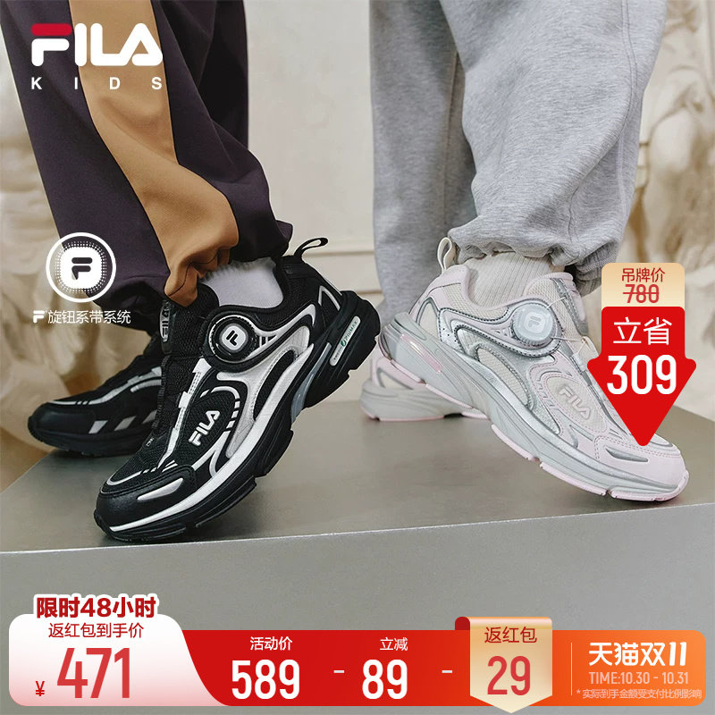 斐乐儿童光年丨FILA KIDS旋钮跑步鞋26冬季新款男女大童复古童鞋