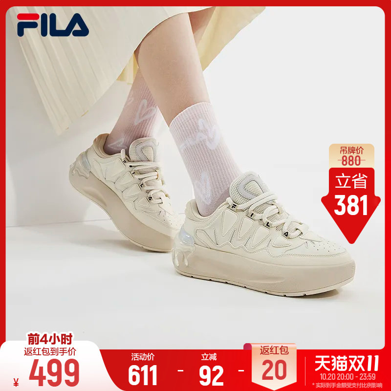 斐乐萝卜鞋丨FILA 厚底板鞋女增高舒适时尚休闲鞋运动鞋小白鞋