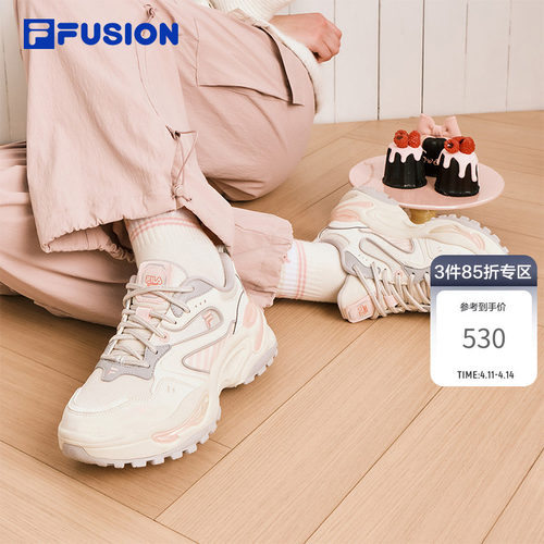FILAFUSION斐乐潮牌软糖鞋