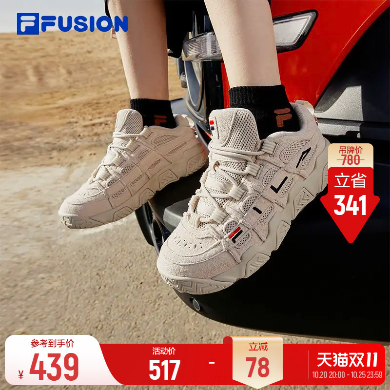 斐乐面包鞋丨FILA FUSION复古老爹鞋厚底情侣休闲鞋女鞋运动鞋男