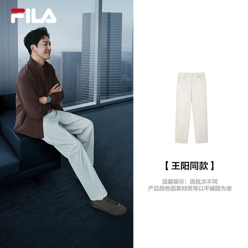 【王阳同款】纯白质感长裤