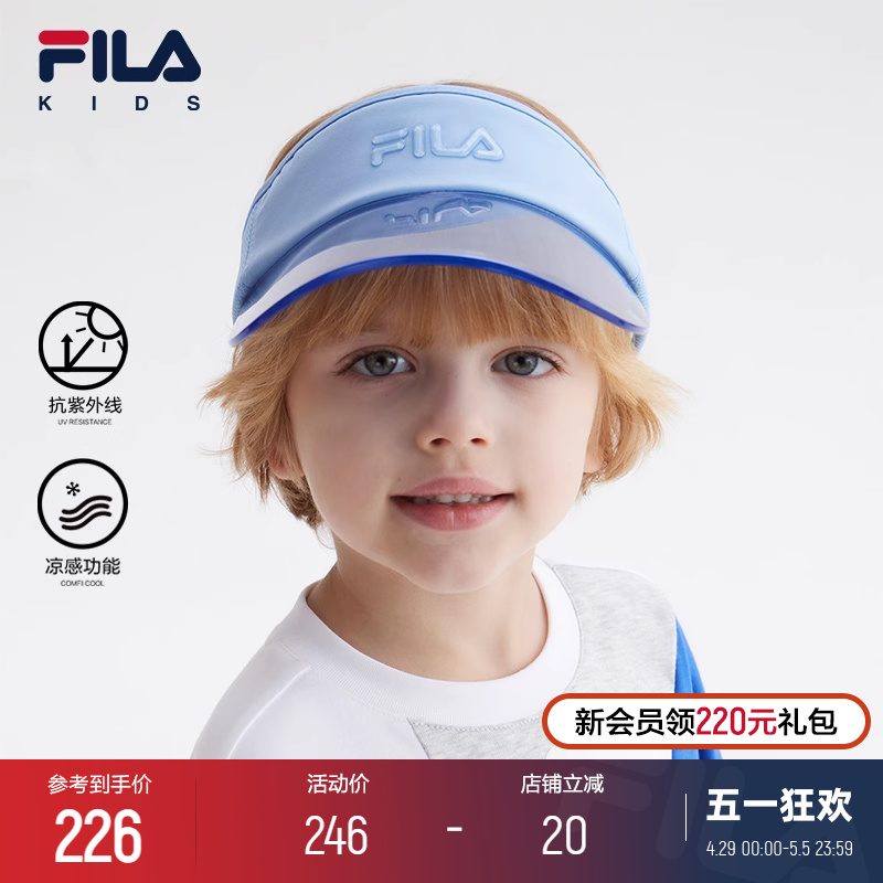 FILA KIDS斐乐儿童空顶帽2024夏季新款男女小童防晒休闲遮阳帽潮