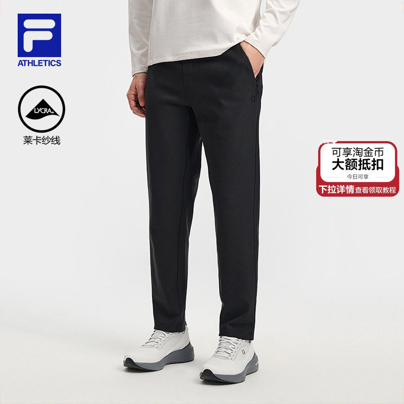 FILA 斐乐官方男士针织长裤2026春季新款跑步健身运动基础直