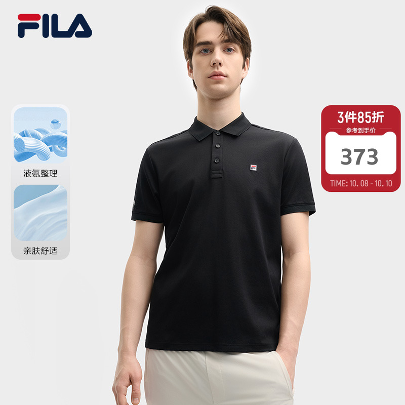 易烊千玺同款 FILA斐乐男士短袖POLO衫2025夏季新款休闲基础短袖T