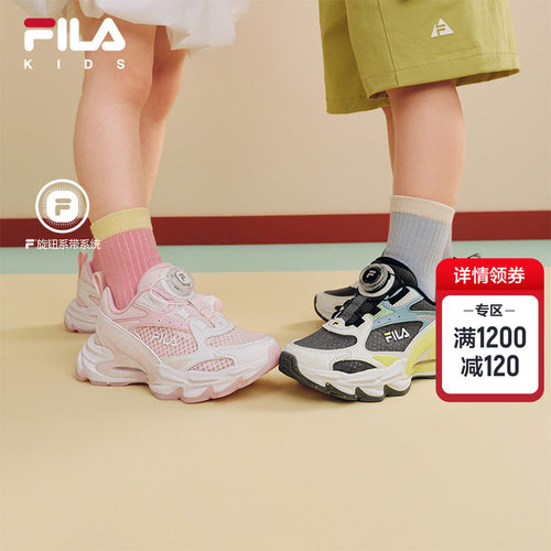 FILAKIDS斐乐儿童跑鞋