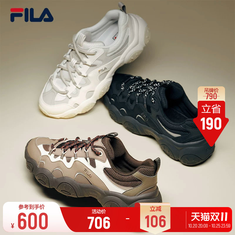 斐乐猫爪复古老爹鞋 357元 - 86线报
