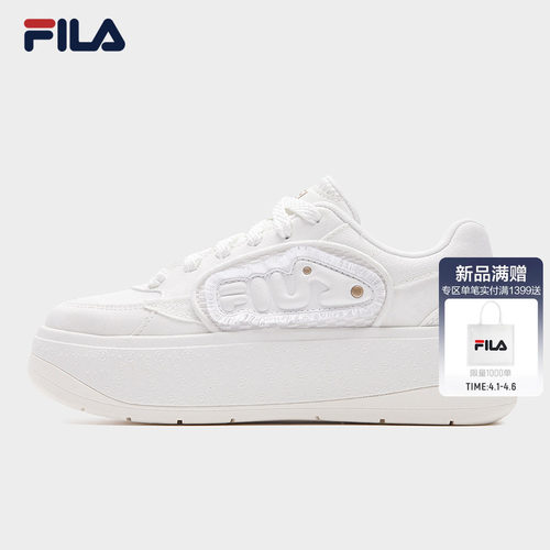 斐乐女子厚底增高休闲鞋运动鞋