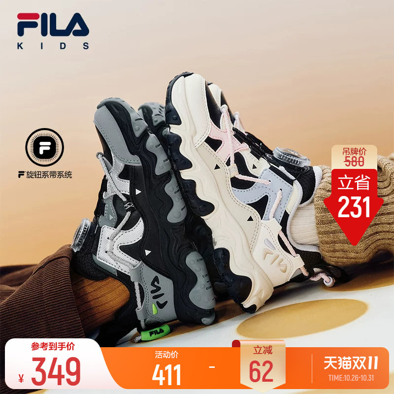 斐乐儿童猫爪丨FILA KIDS复古运动鞋26冬季新款男女小童跑鞋童鞋