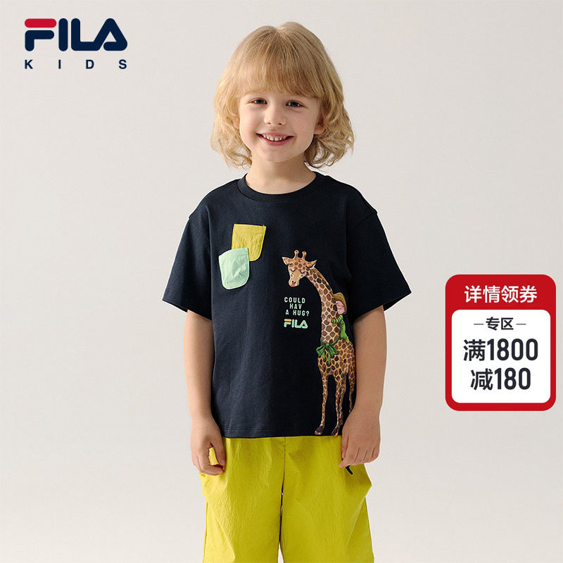 FILA KIDS斐乐童装男小童短袖T恤26秋季新款儿童舒适纯棉上衣潮图片