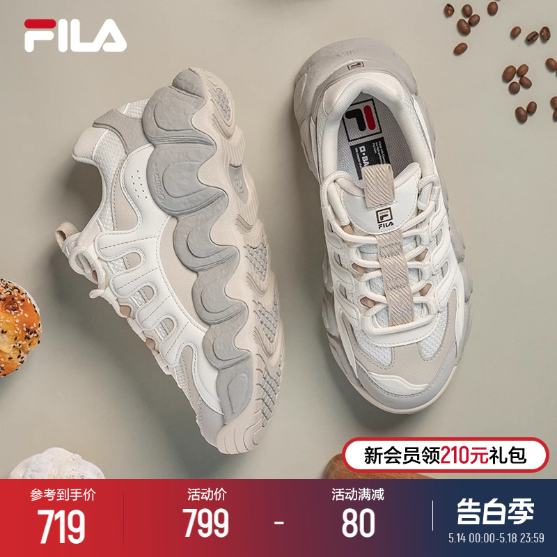 FILA 斐乐官方可颂鞋面包鞋老爹鞋女鞋厚底增高鞋子运动鞋休闲鞋