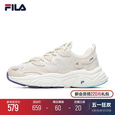 斐乐时尚休闲火星鞋跑步鞋Fila