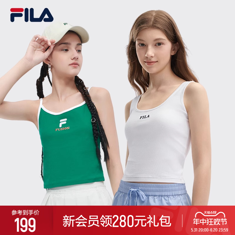 FILA 斐乐多彩背心2024夏季新款休闲吊带内搭外穿打底衫