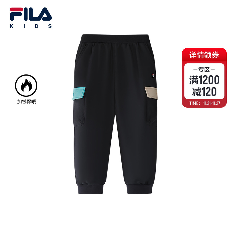 FILA斐乐男童梭织长裤