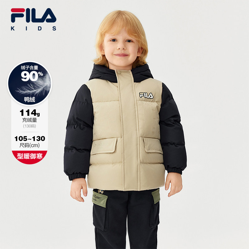 FILA KIDS斐乐童装男小童羽绒服2025冬新款儿童保暖休闲连帽外套,童装/婴儿装/亲子装,羽绒服,淘宝优惠券,粉丝福利购,淘宝优惠卷