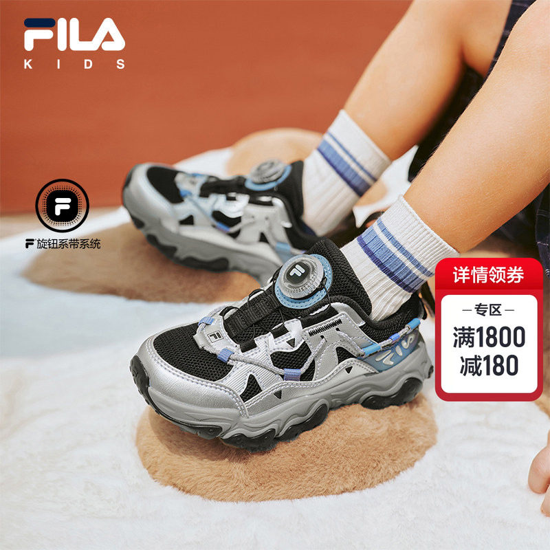 斐乐儿童猫爪丨FILA KIDS旋钮运动鞋26秋新款男女小童跑步鞋童鞋