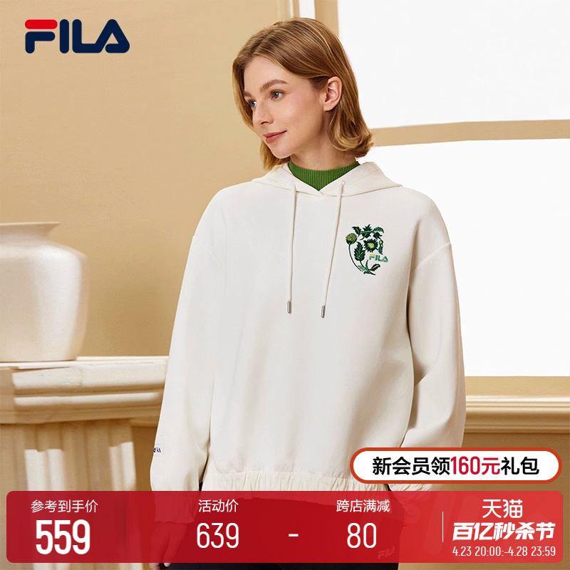 FILA|V&A联名大艺术家卫衣 斐乐女子连帽卫衣刺绣新年2024春新款