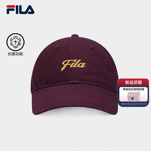 斐乐棒球帽丨FILA运动帽