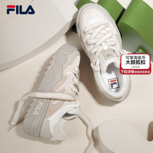 FILA斐乐斑斓女鞋摩登板鞋